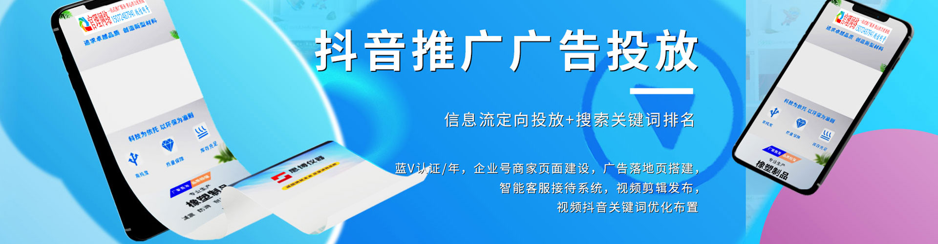 志丹sem开户
