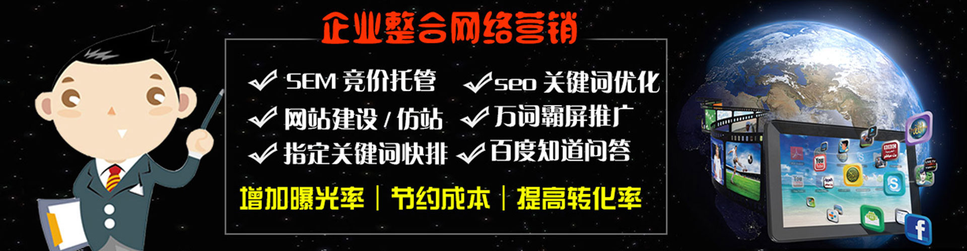 志丹百度怎么推广