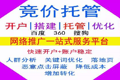 百度广告推广价格策略：如何用最少的钱获得最大曝光