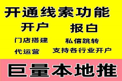 深度解析：百度竞价托管公司成功案例的共同点